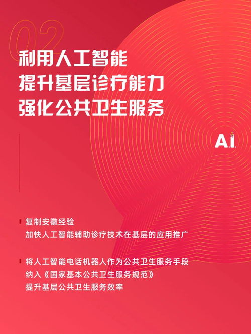 聚焦教育公平与创新 徽商企业家在全国两会上的招生辅助服务建议