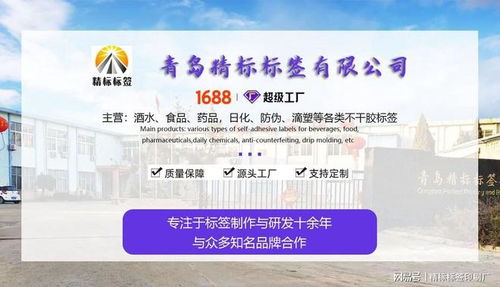 探寻专业滴胶贴纸生产工厂与招生辅助服务