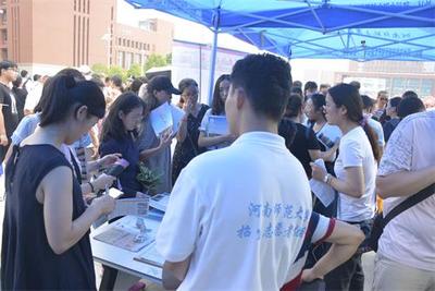 青春大学习 奋斗新时代——河南师范大学暑期“三下乡”社会实践活动纪实(六) 招生辅助服务篇