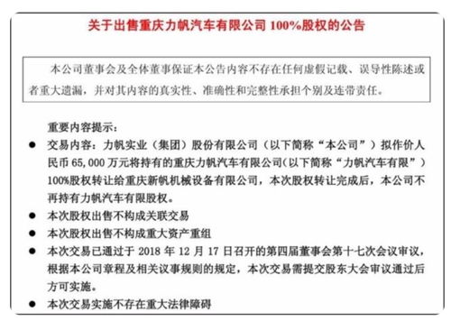 产品单一研发不足，理想汽车重庆第三工厂胜算几何？